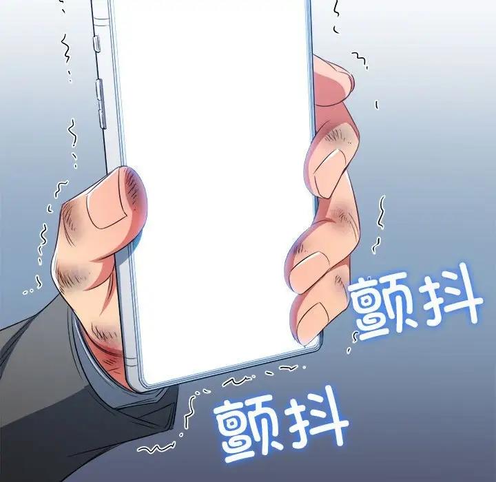第209话 - 第131.jpg页
