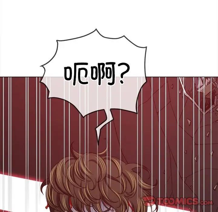 第209话 - 第140.jpg页