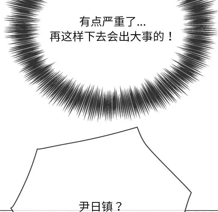 第209话 - 第149.jpg页