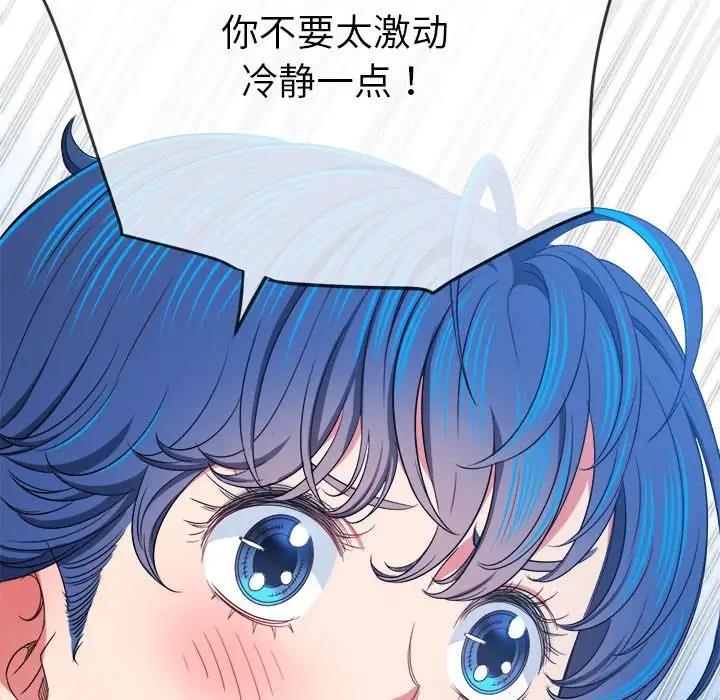 第209话 - 第150.jpg页