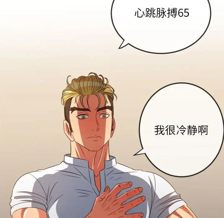 第209话 - 第154.jpg页