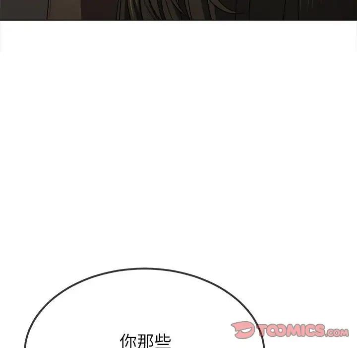 第209话 - 第156.jpg页