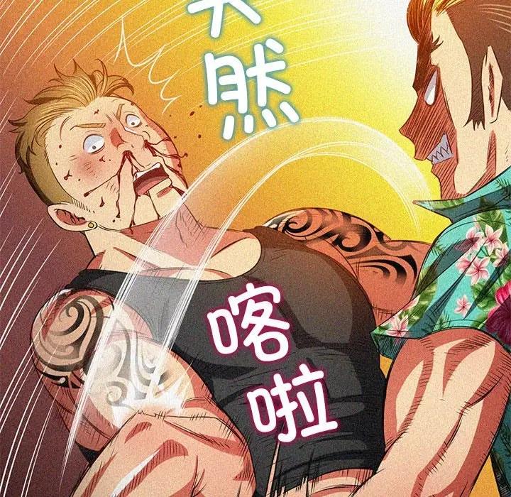 第209话 - 第162.jpg页