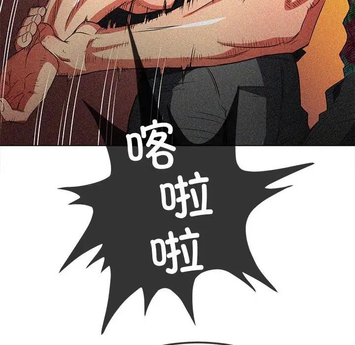 第209话 - 第163.jpg页