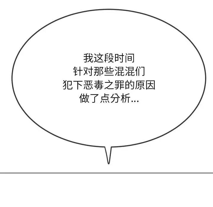 第209话 - 第166.jpg页