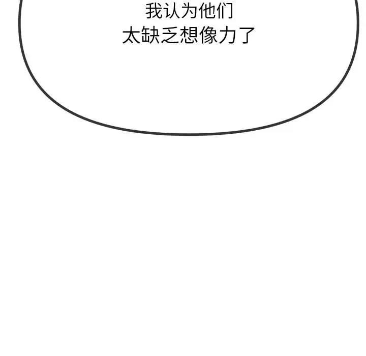 第209话 - 第169.jpg页