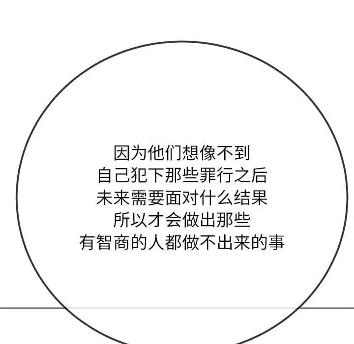 第209话 - 第170.jpg页