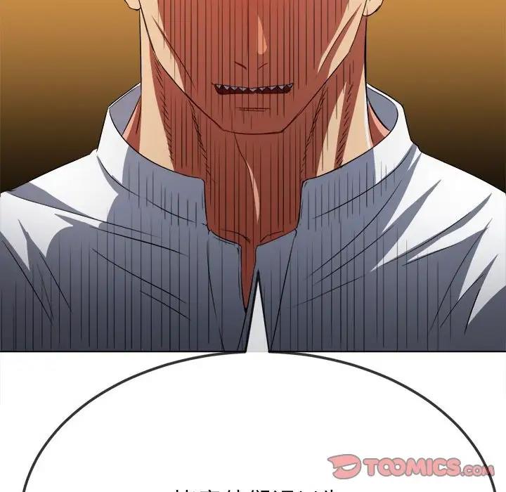 第209话 - 第172.jpg页