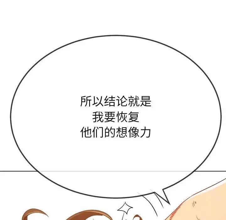第209话 - 第174.jpg页