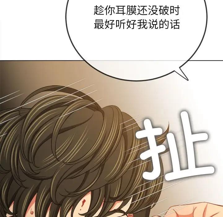 第209话 - 第179.jpg页