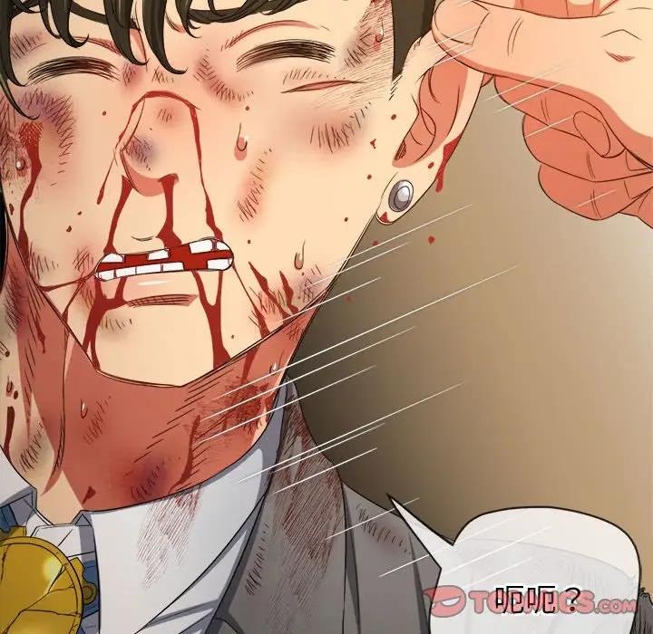 第209话 - 第180.jpg页