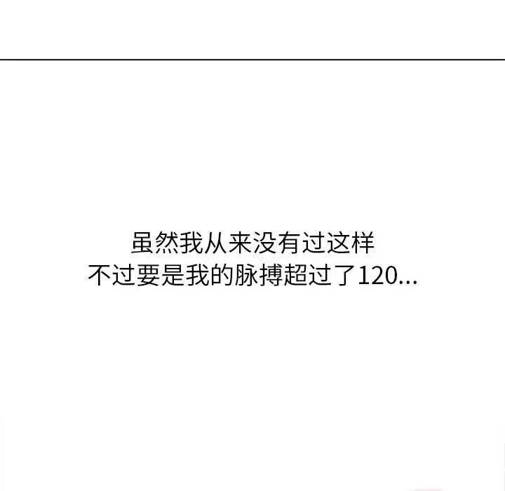 第209话 - 第183.jpg页