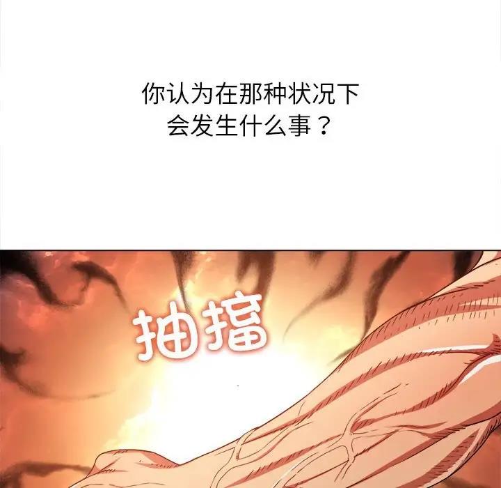 第209话 - 第185.jpg页