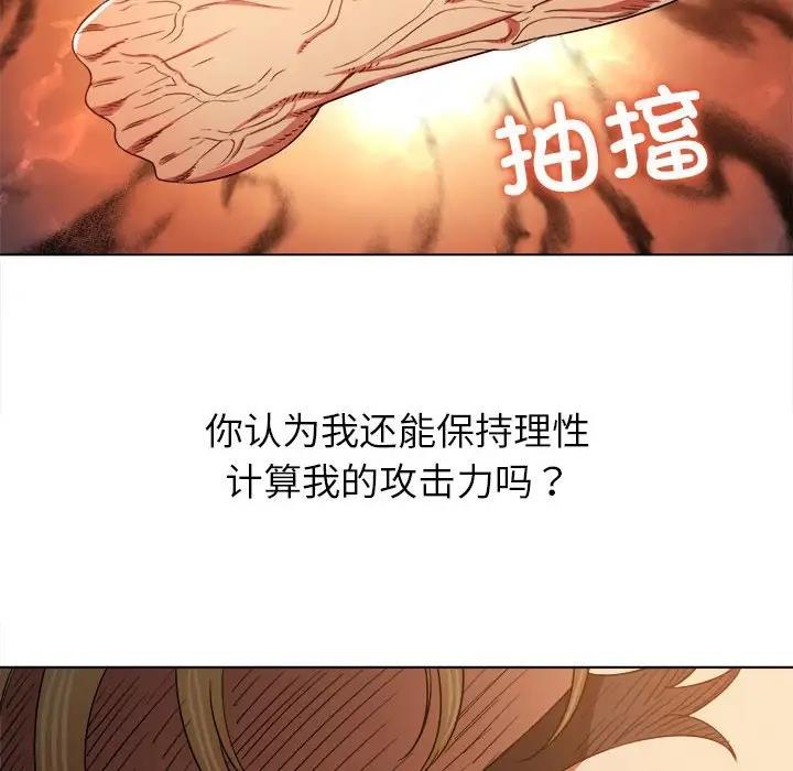 第209话 - 第186.jpg页