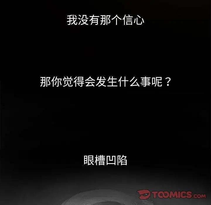 第209话 - 第188.jpg页