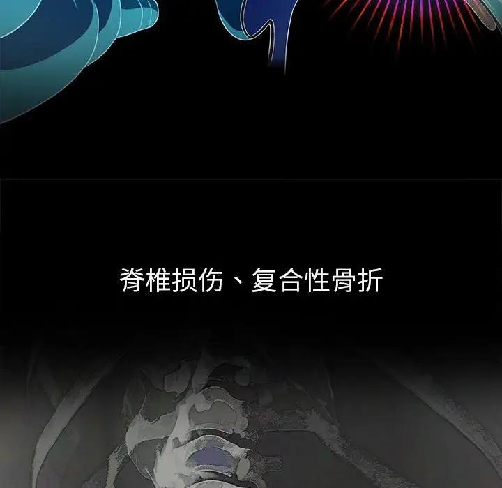 第209话 - 第191.jpg页