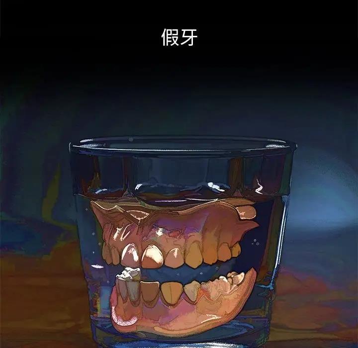 第209话 - 第193.jpg页