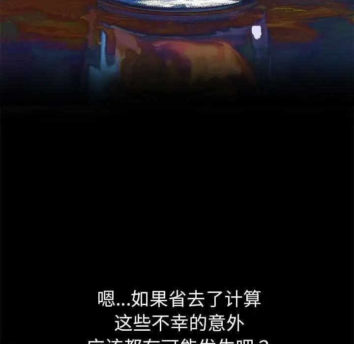 第209话 - 第194.jpg页