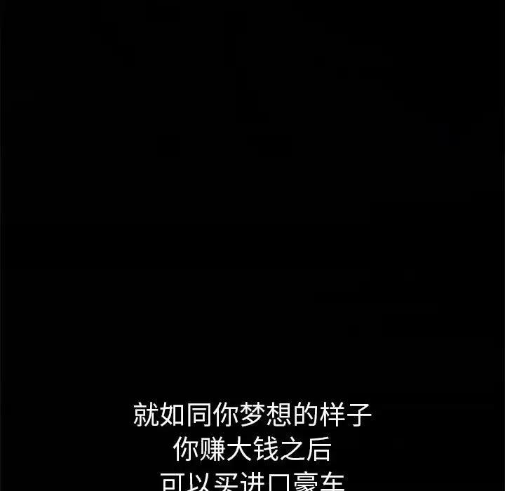 第209话 - 第198.jpg页