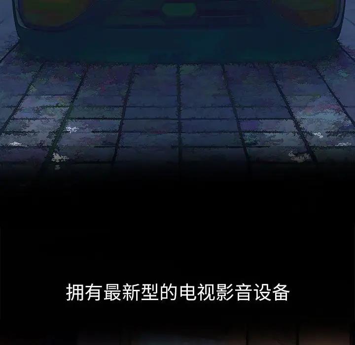 第209话 - 第200.jpg页