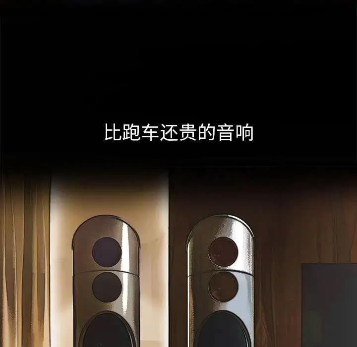 第209话 - 第202.jpg页