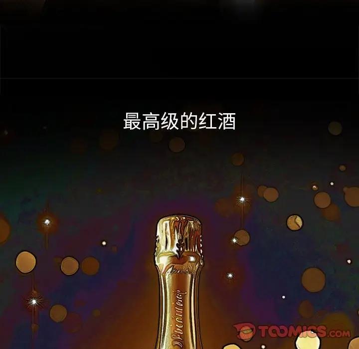 第209话 - 第204.jpg页