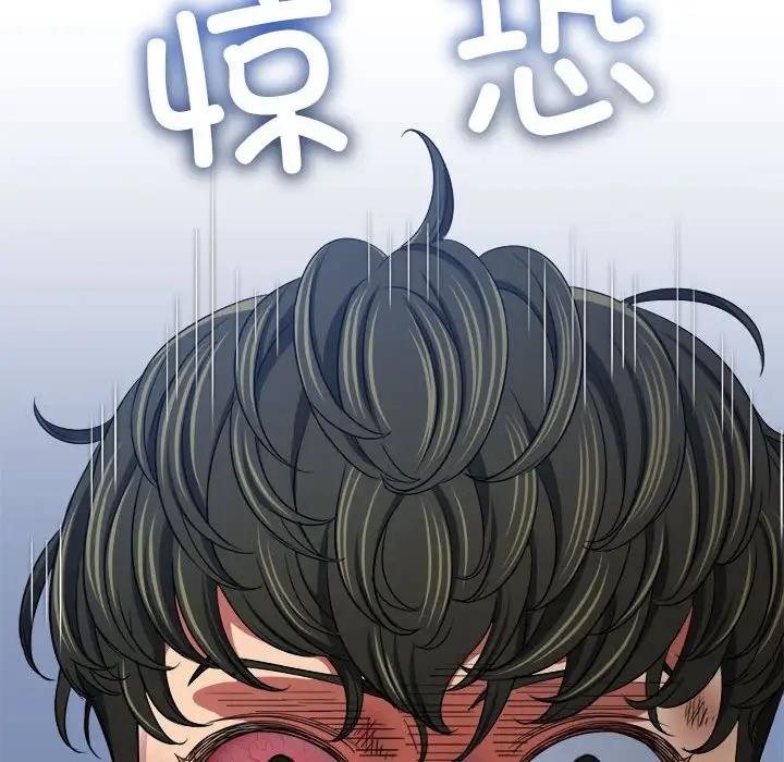 第209话 - 第214.jpg页