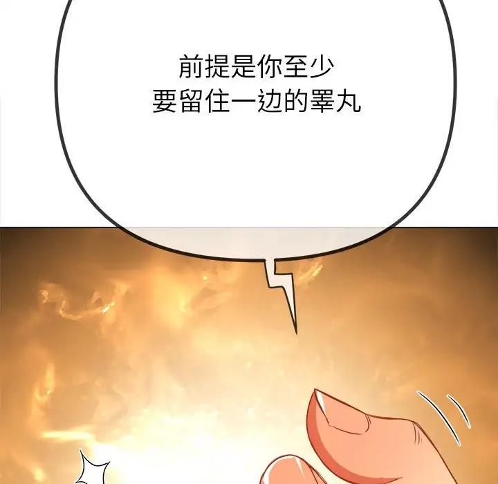 第209话 - 第224.jpg页
