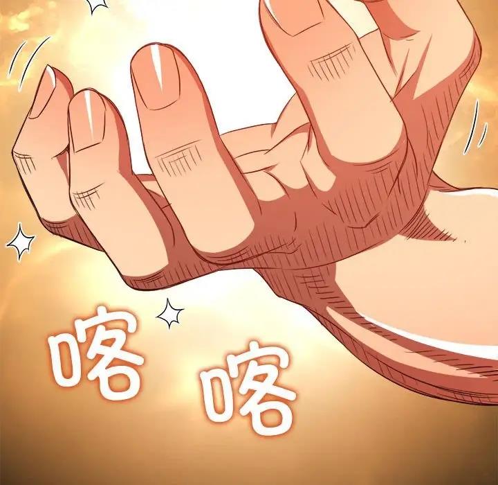 第209话 - 第225.jpg页