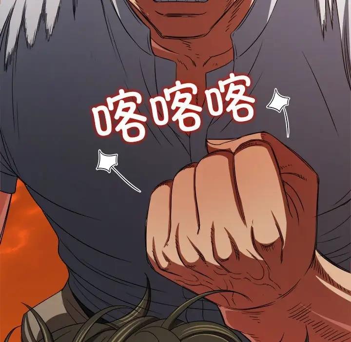 第209话 - 第229.jpg页