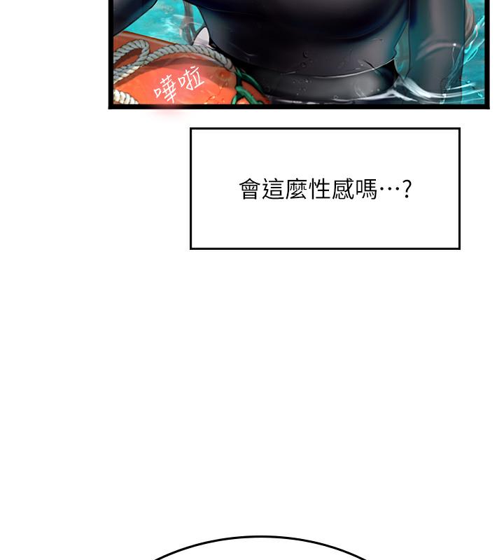海女实习生 后记 - 第9.jpg页
