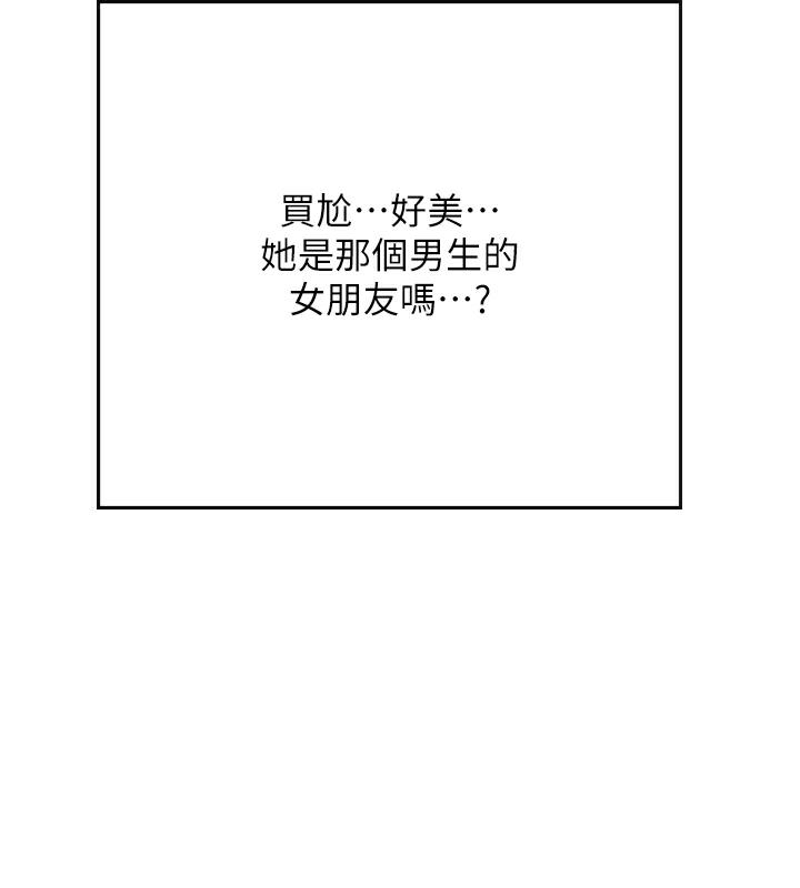 海女实习生 后记 - 第15.jpg页