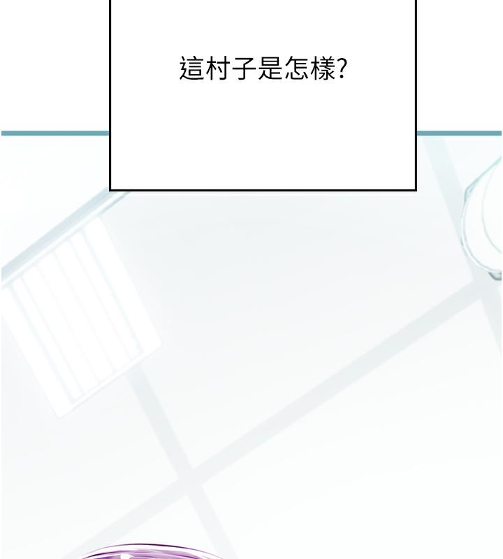 海女实习生 后记 - 第46.jpg页