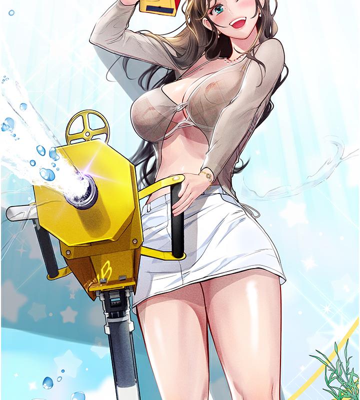 海女实习生 后记 - 第76.jpg页