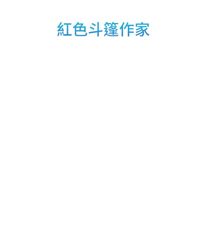海女实习生 后记 - 第123.jpg页
