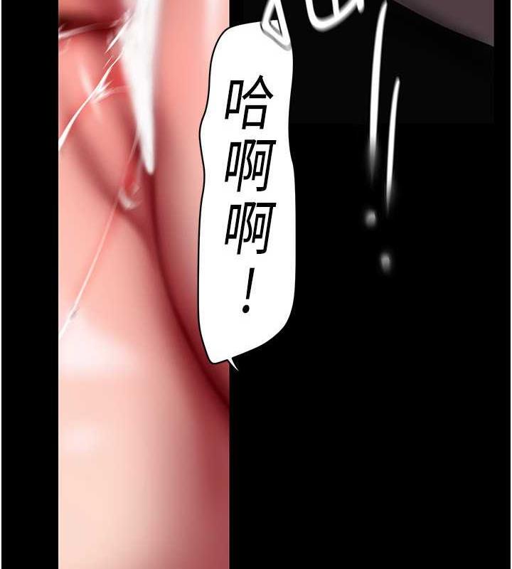 第247话-那就用妳的高潮为誓 - 第5.jpg页