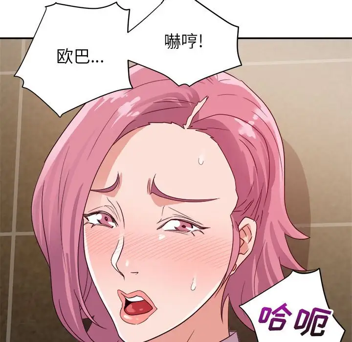 第6话 - 第110.jpg页