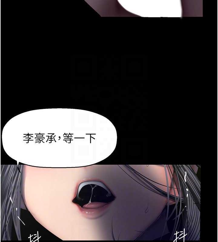 第247话-那就用妳的高潮为誓 - 第24.jpg页