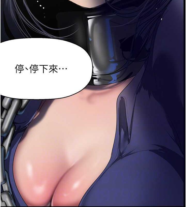 第247话-那就用妳的高潮为誓 - 第27.jpg页