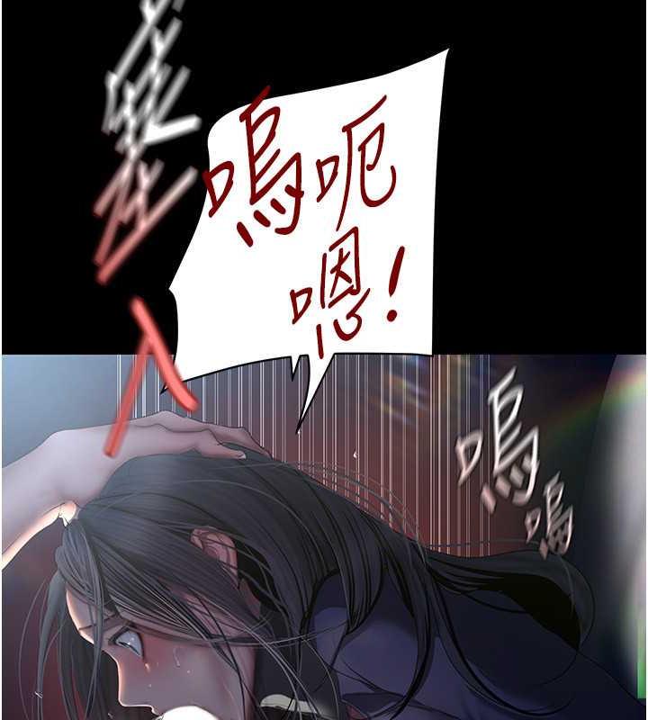第247话-那就用妳的高潮为誓 - 第32.jpg页