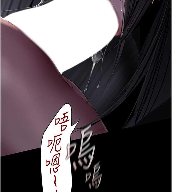 第247话-那就用妳的高潮为誓 - 第35.jpg页