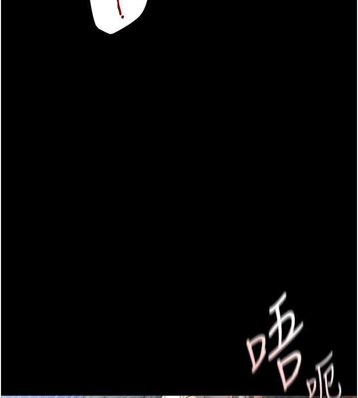 第247话-那就用妳的高潮为誓 - 第36.jpg页