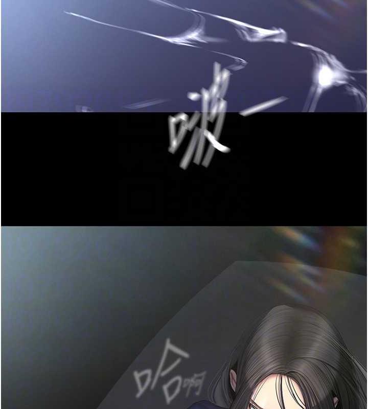 第247话-那就用妳的高潮为誓 - 第42.jpg页