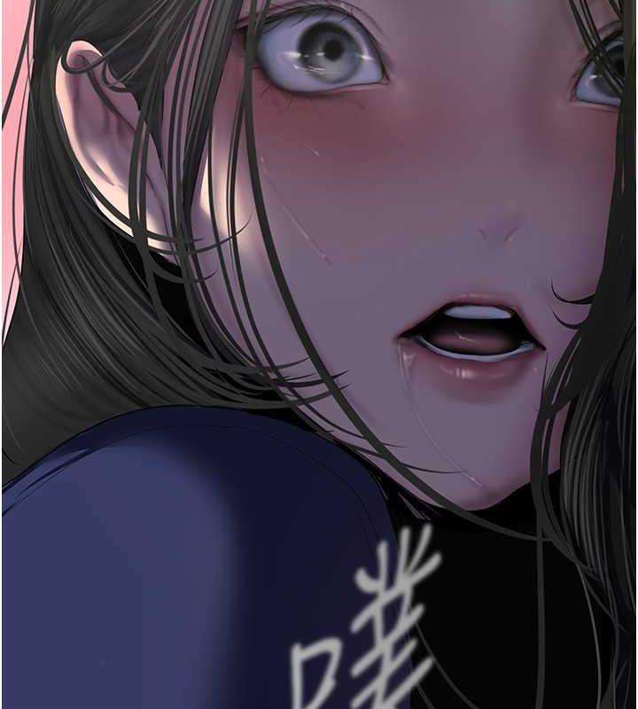 第247话-那就用妳的高潮为誓 - 第53.jpg页