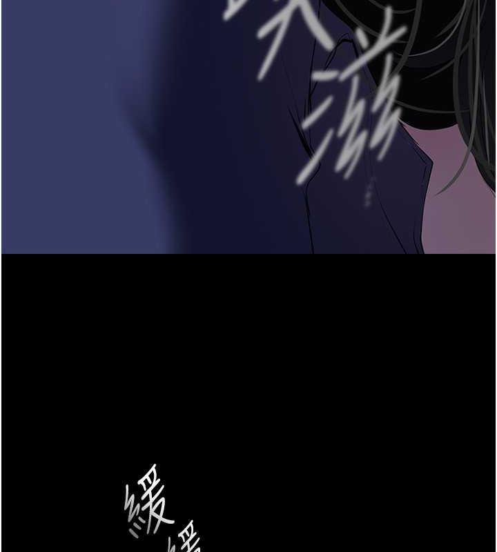 第247话-那就用妳的高潮为誓 - 第54.jpg页