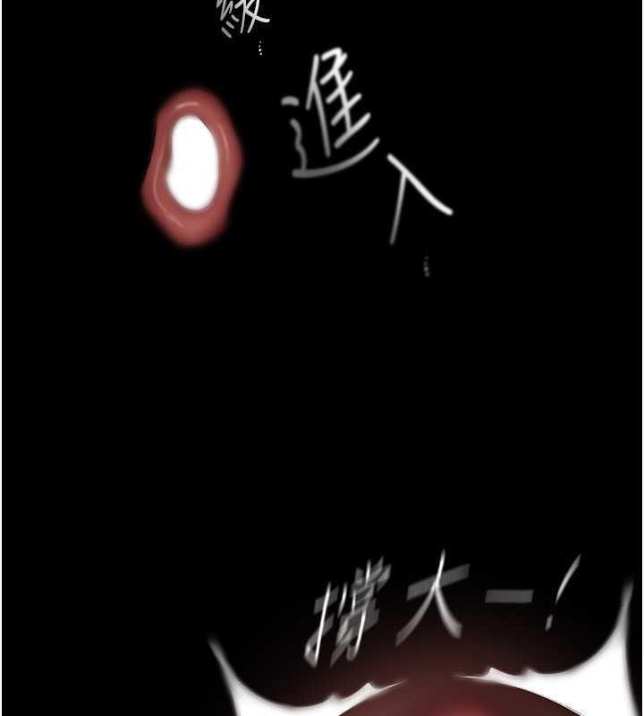 第247话-那就用妳的高潮为誓 - 第55.jpg页