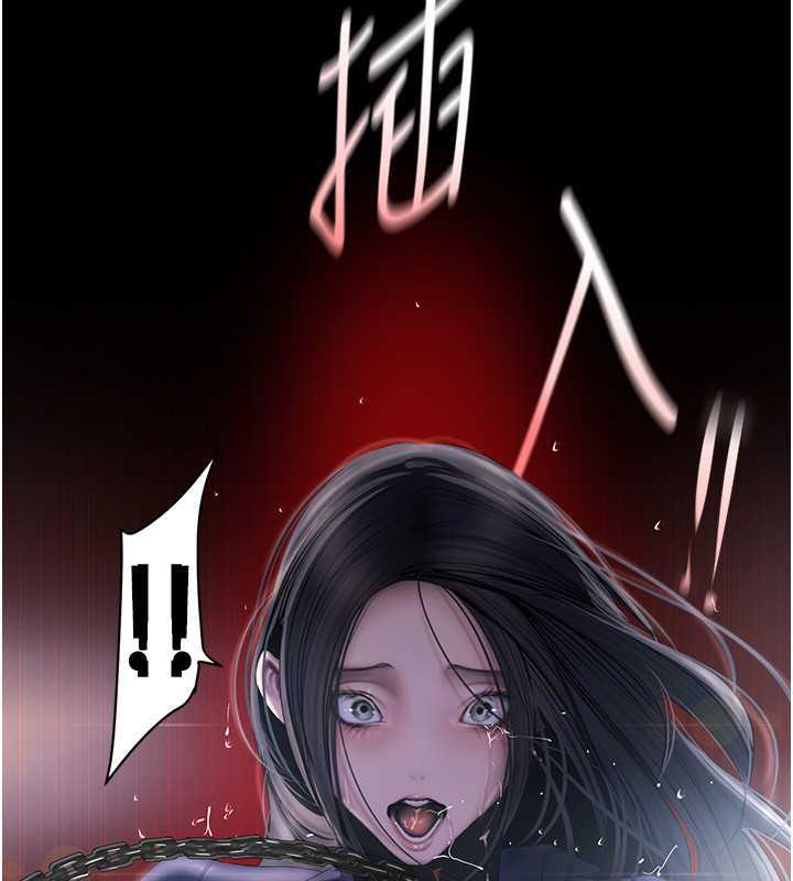 第247话-那就用妳的高潮为誓 - 第57.jpg页