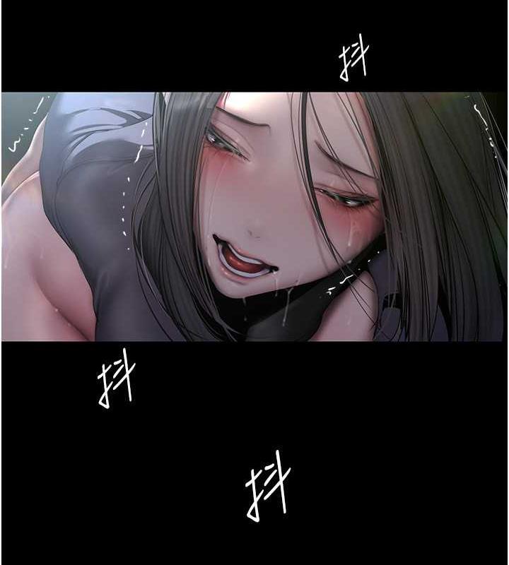 第247话-那就用妳的高潮为誓 - 第73.jpg页