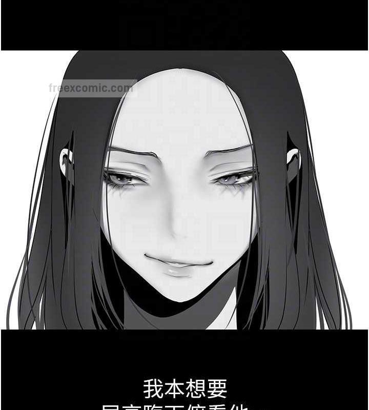 第247话-那就用妳的高潮为誓 - 第80.jpg页