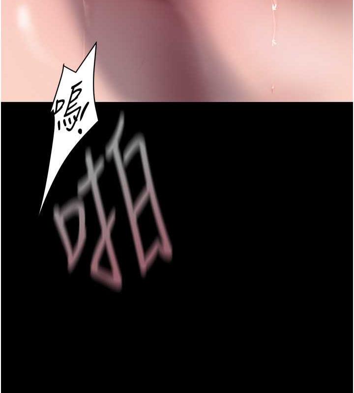 第247话-那就用妳的高潮为誓 - 第89.jpg页